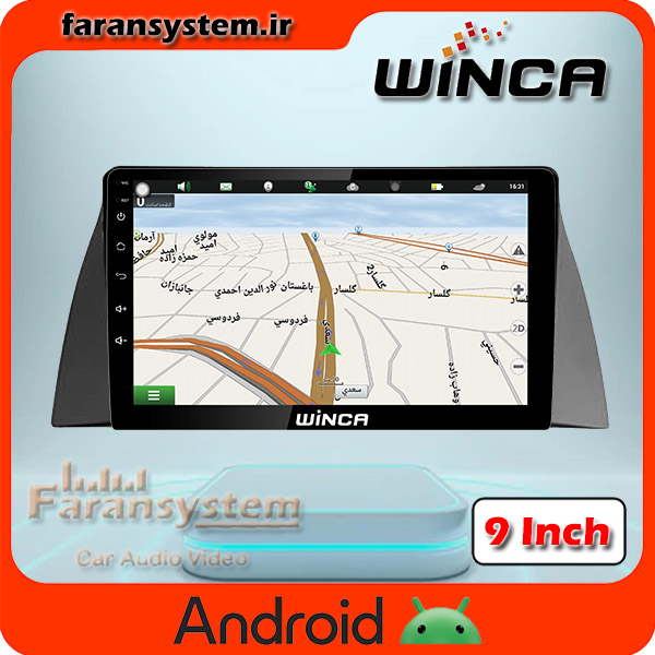 مانیتور اندروید MVM-X33 قدیم