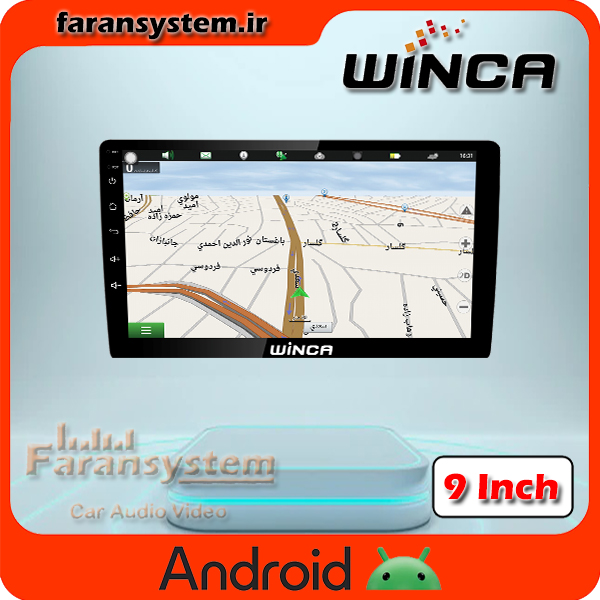 مانیتور اندروید ماکسیما