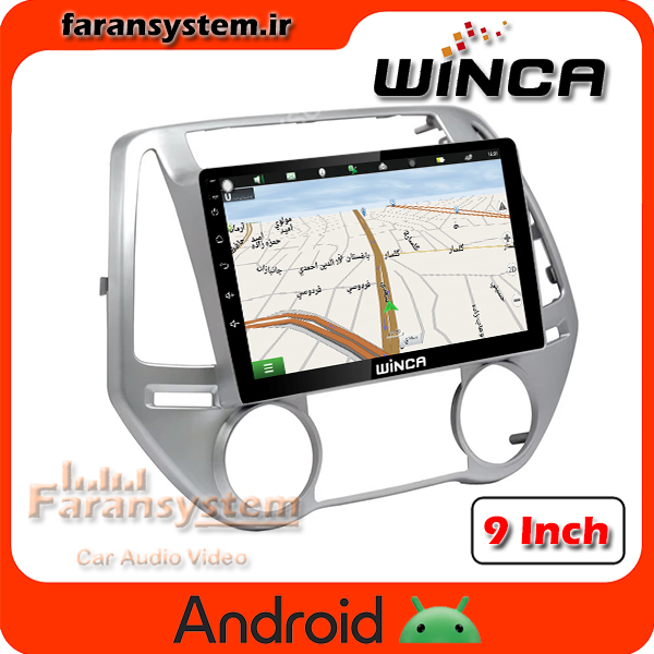 مانیتور اندروید هیوندای I20-2008-2012