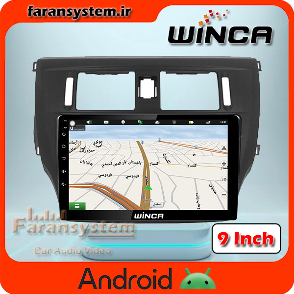 مانیتور اندروید گریت وال ولکس C30