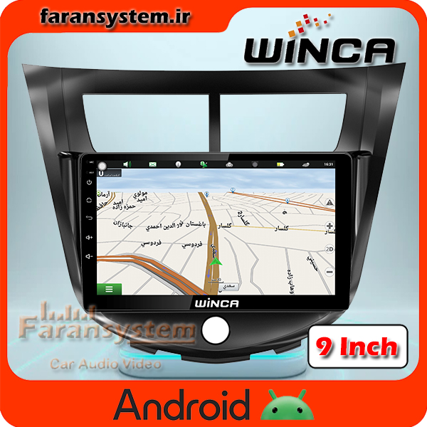 مانیتور اندروید JAC-J4