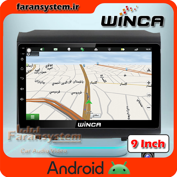 مانیتور اندروید JAC-S3